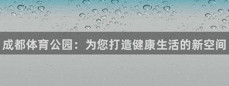 MK体育官方正版app开户