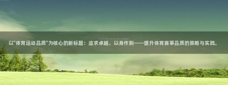 MK体育官网下载注册：以\