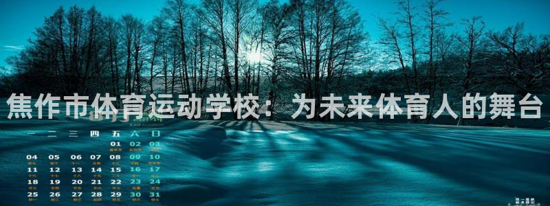 MK体育官方正版app娱乐网站