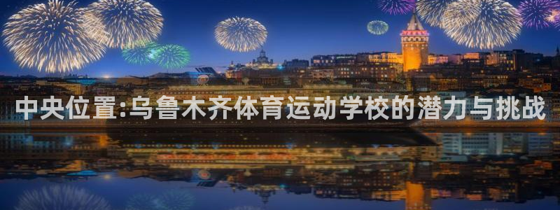 MK体育官网下载平台APP